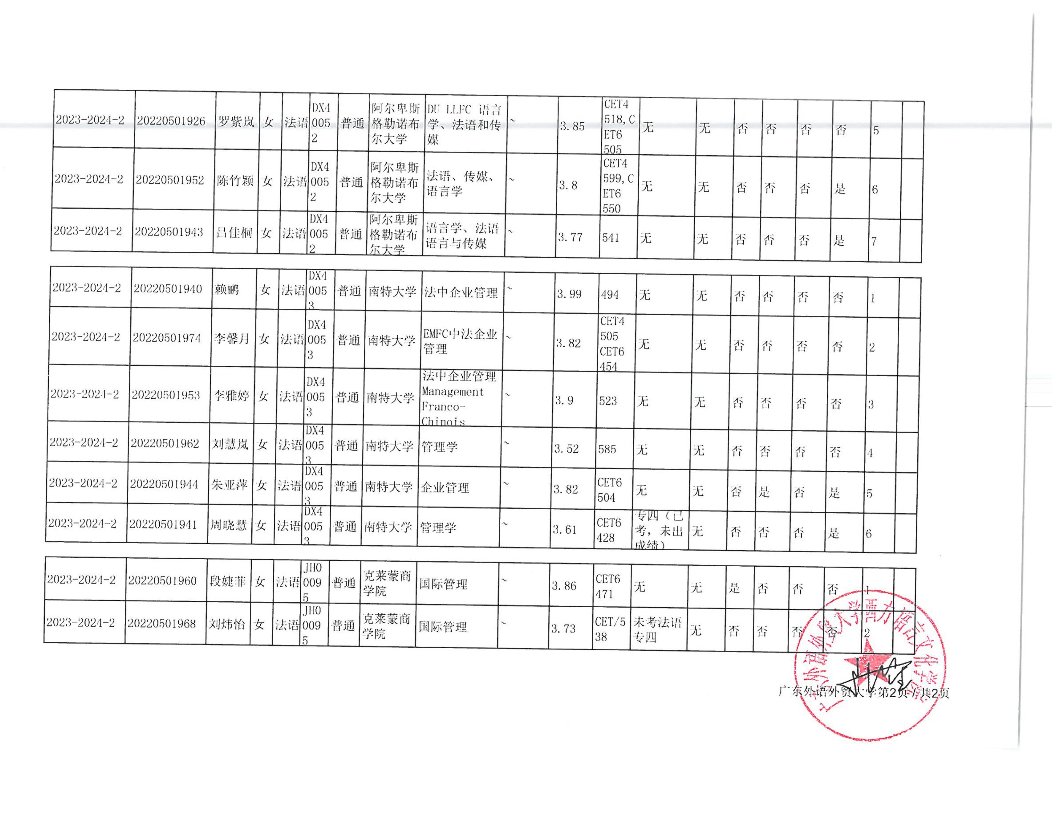 百家乐在线试玩