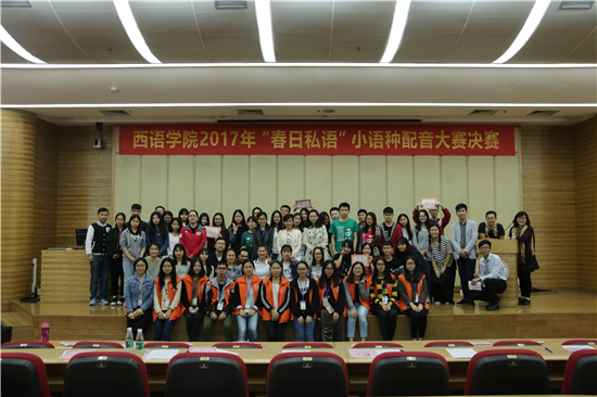 参赛队伍与评委嘉宾合影