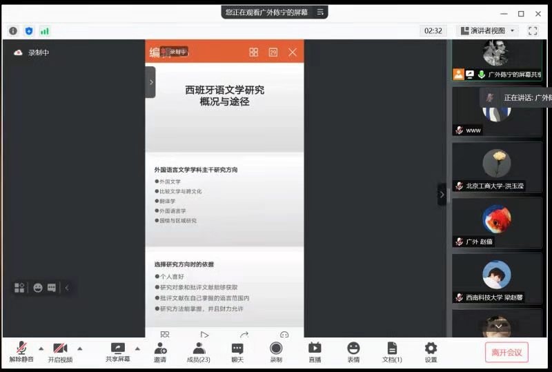 百家乐在线试玩