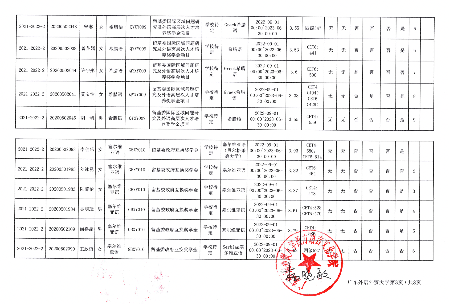 百家乐在线试玩