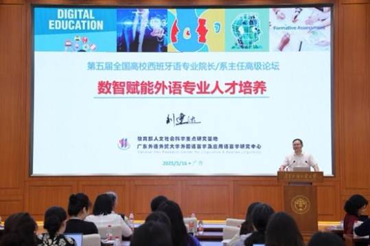 一群人正在听演讲 描述已自动生成