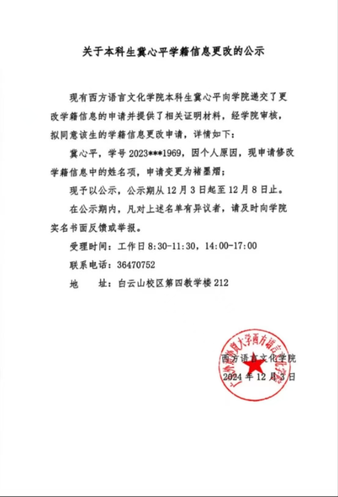 百家乐在线试玩