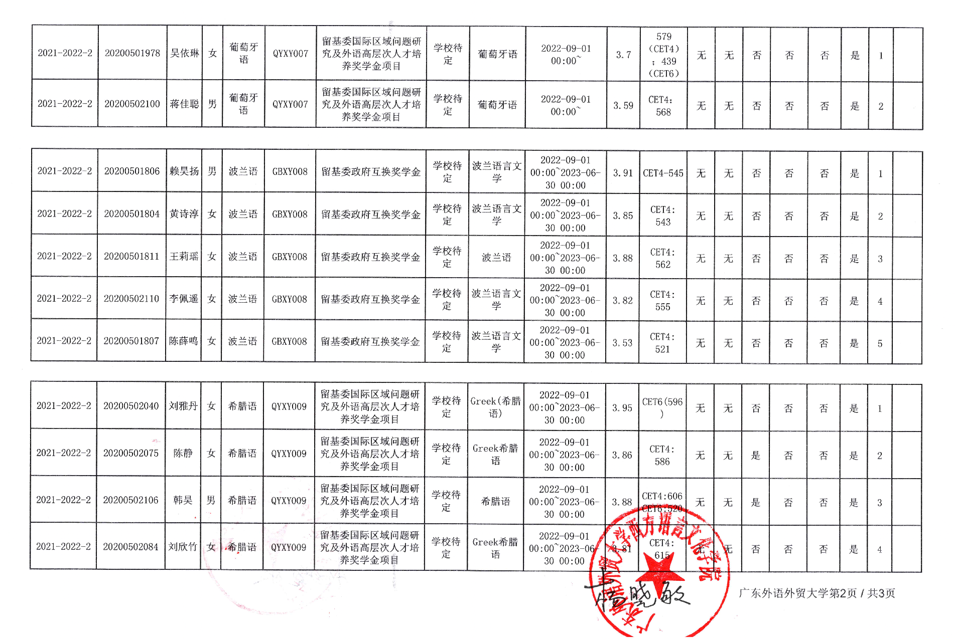 百家乐在线试玩