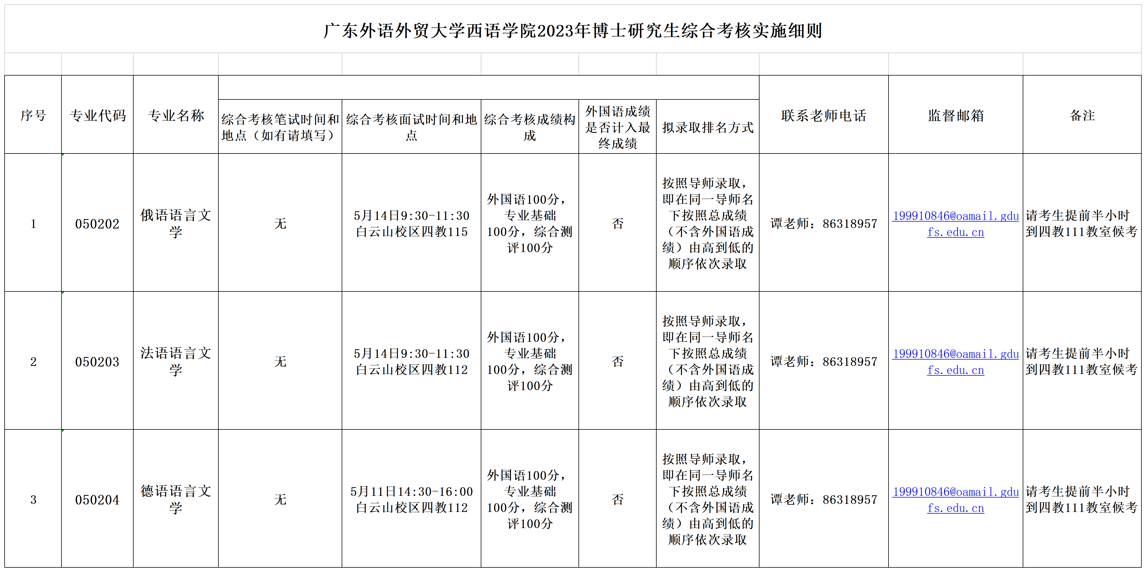 百家乐在线试玩