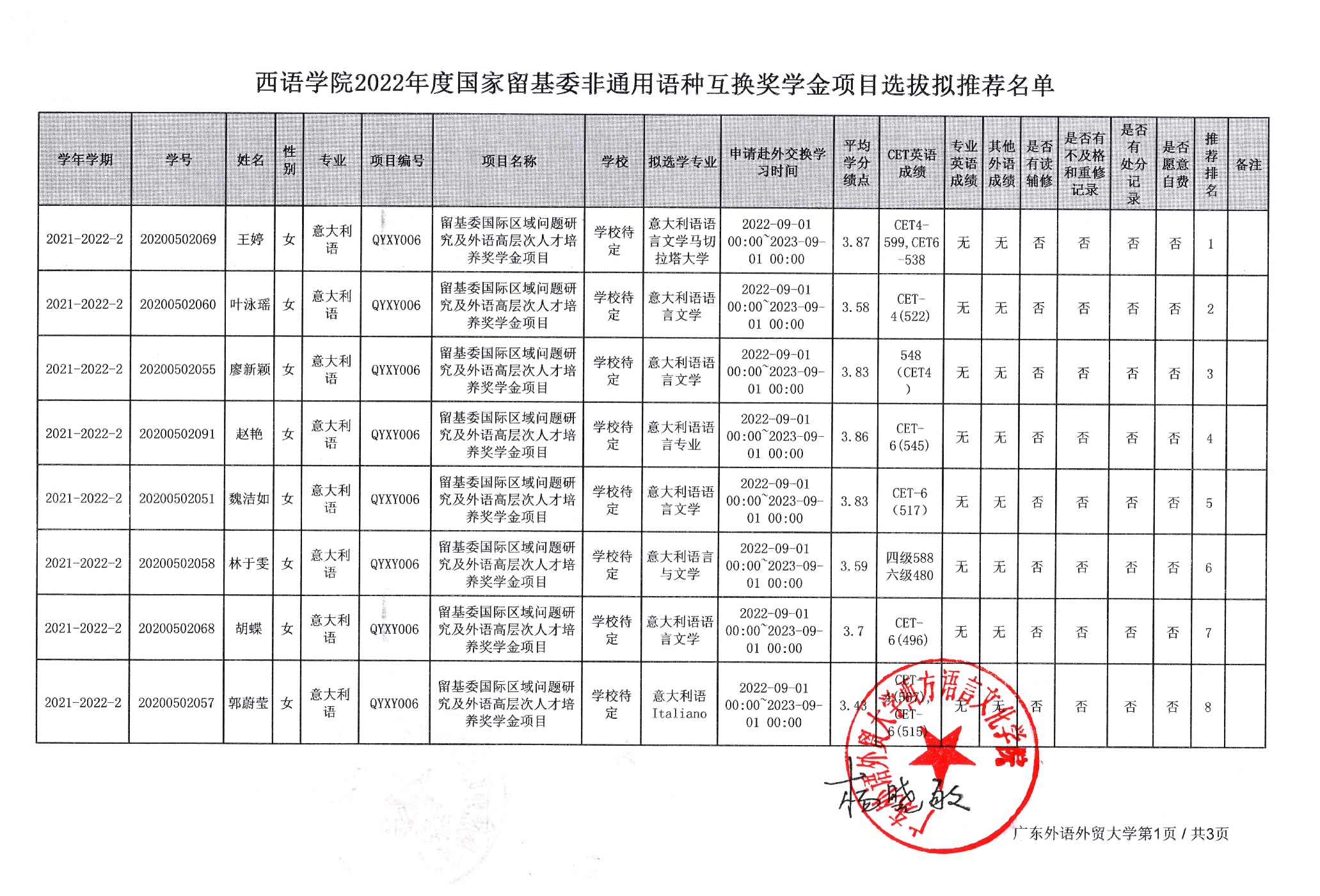 百家乐在线试玩
