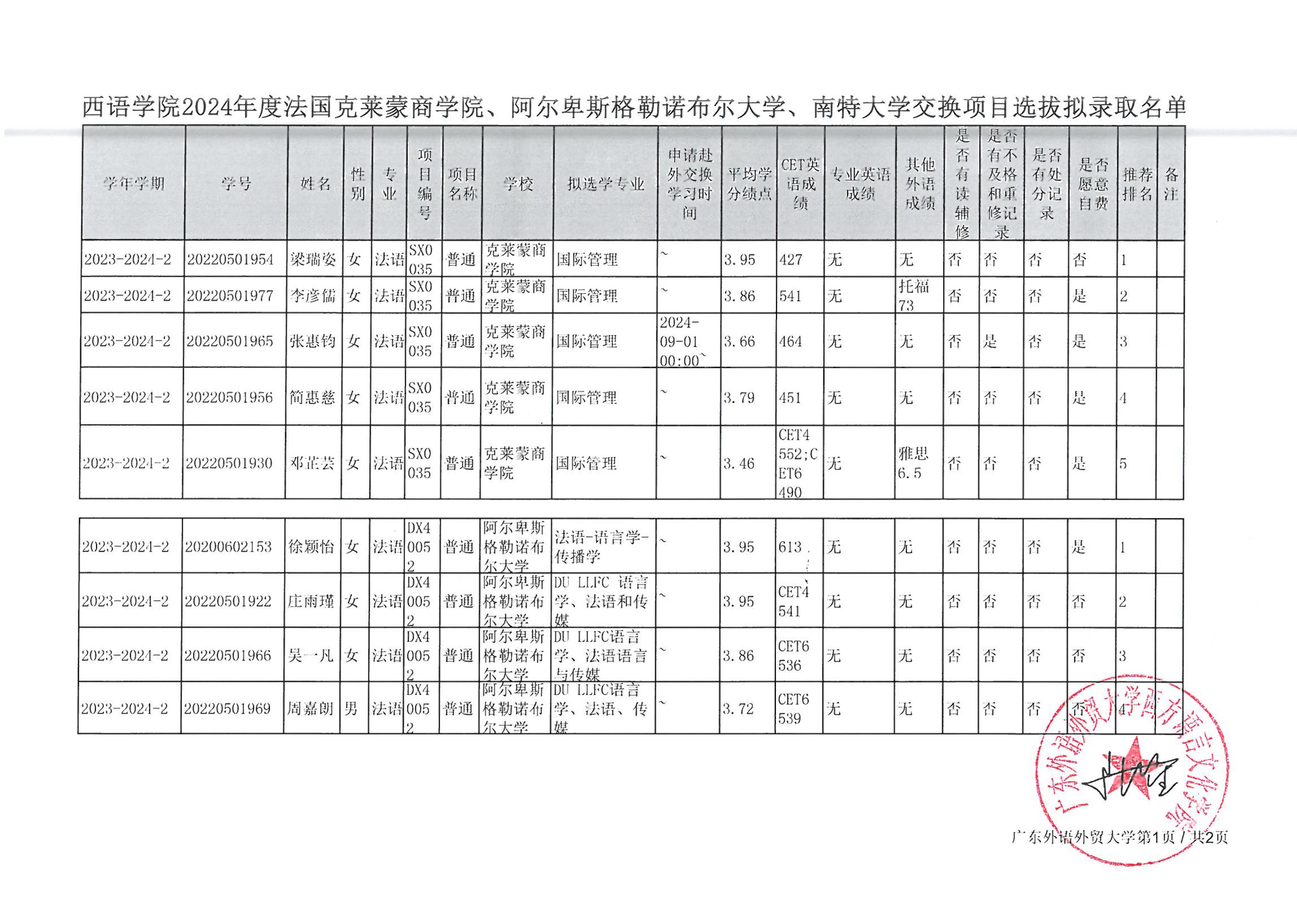 百家乐在线试玩