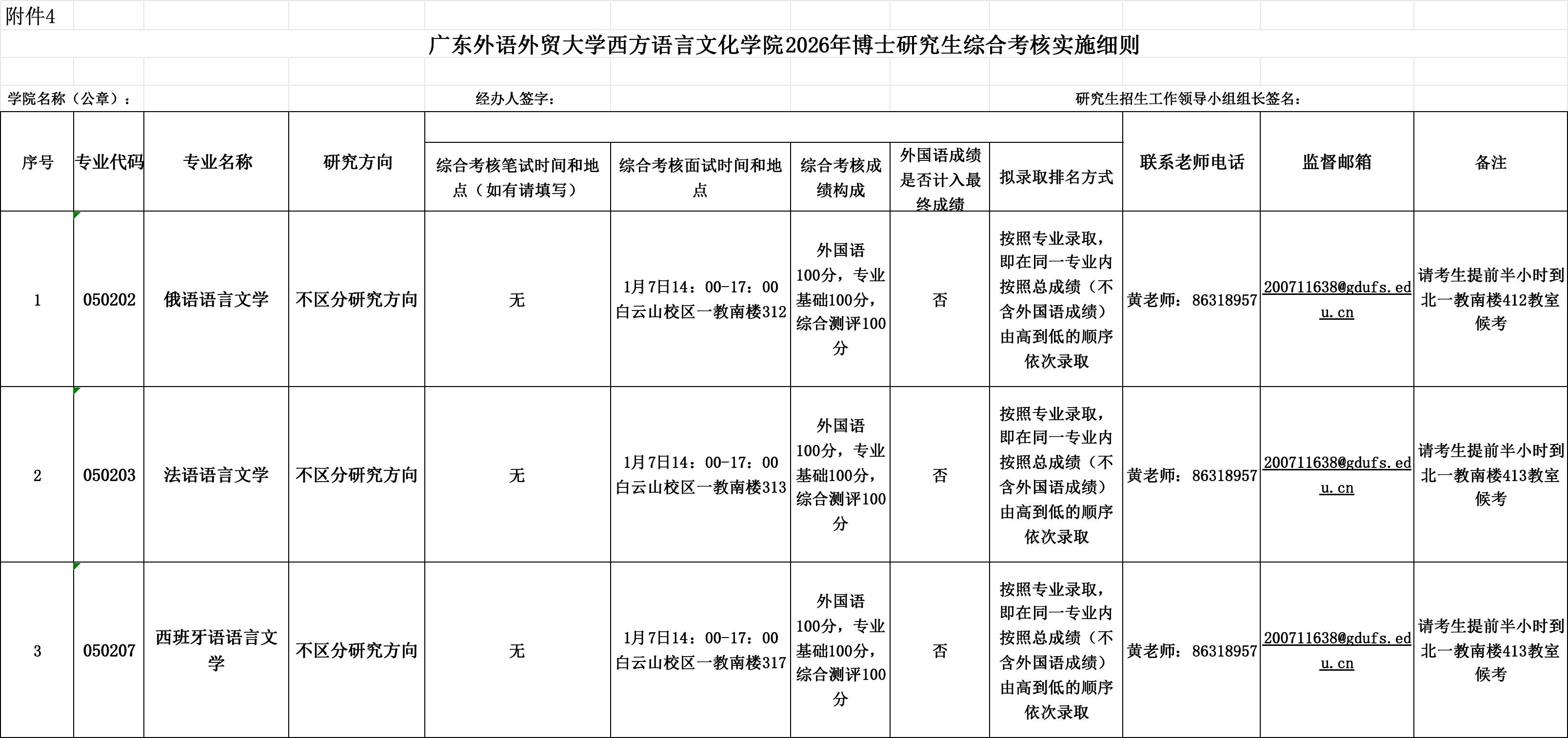 百家乐在线试玩