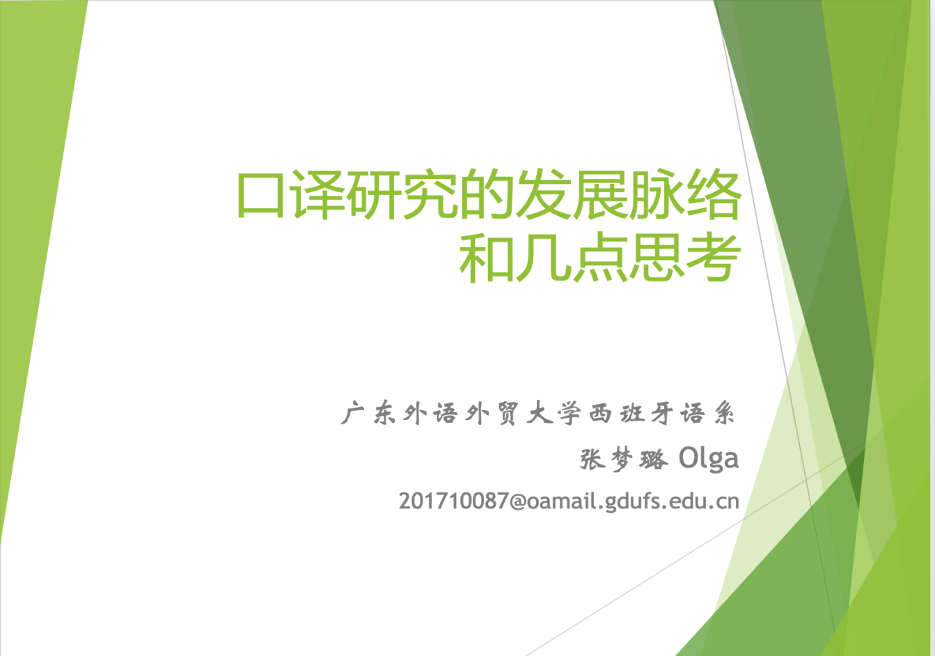 百家乐在线试玩