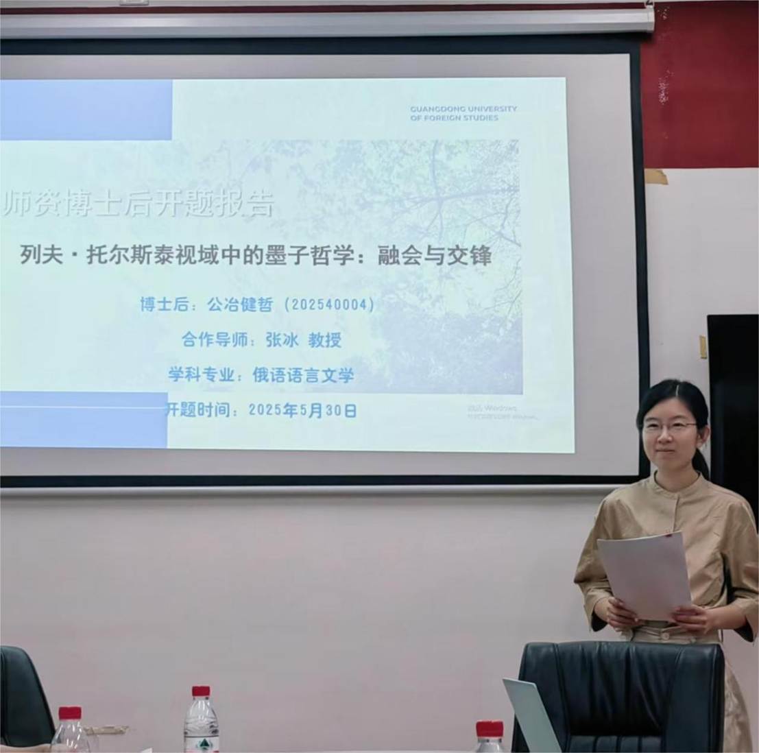 微信图片_20250530215617