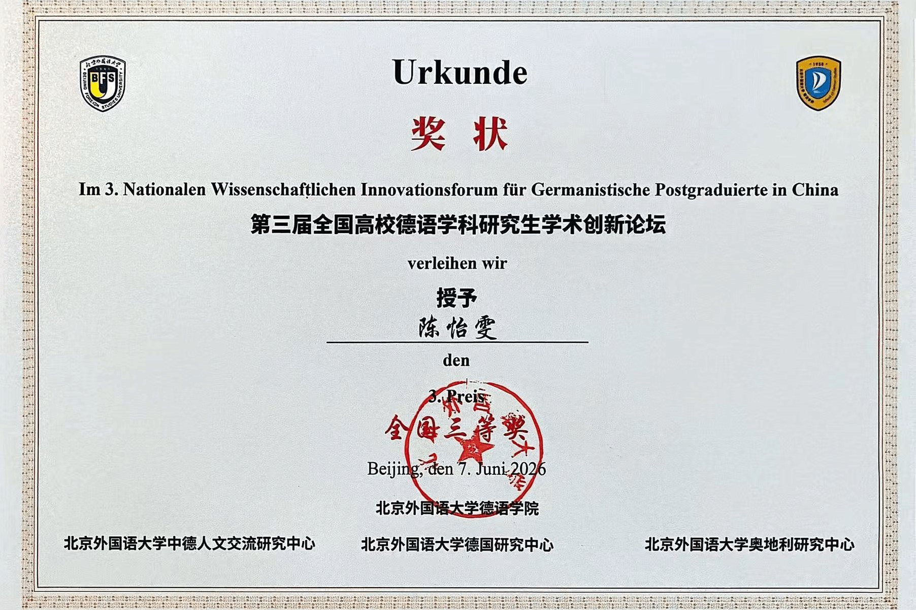 百家乐在线试玩