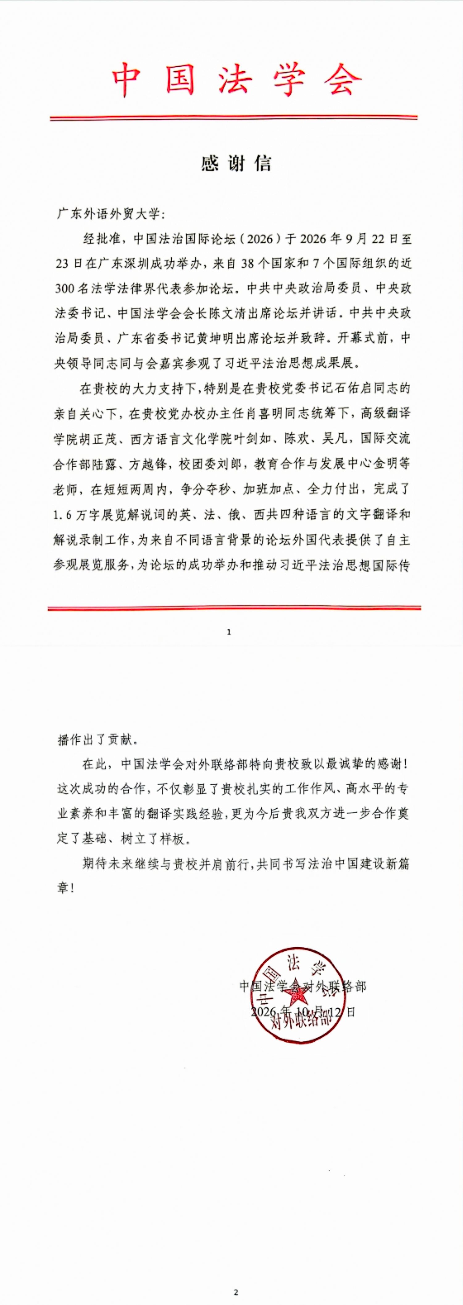 百家乐在线试玩