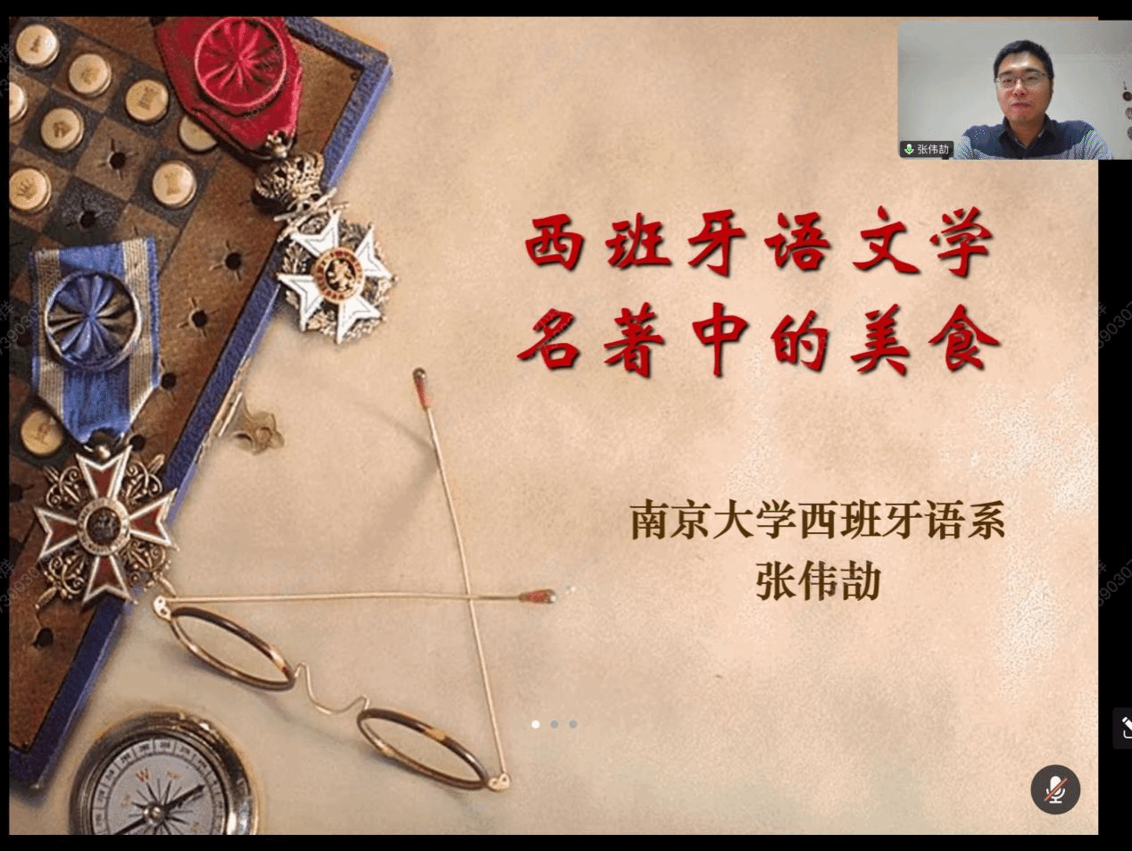 百家乐在线试玩